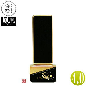 y앪 㖳zVIʔv YGuPvubN 4.016.7×6.6×s4.1[cm]D4(12.1cm)y[ڈFʏ12`14cƓz