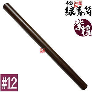 y{zؐ  h #12@360×24mm(35~36.5cm̐p)̂݁Eʔy[ڈFʏ3`5cƓz