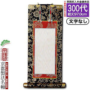 yszyz@ 300 {D {d({ⳎEn)yzyzIy[ڈFʏ1㔭z