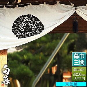 (^) [O×ЎO]Vȁ 540cm×() 200cmyzh/ѓdh~ρy[ڈFʏ1㔭z