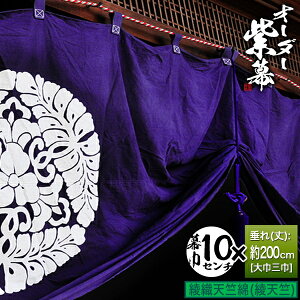 Z~I[_[y10cmPʁzDV (₨Ă񂶂߂) V  S h ѓdh~[()FЎO(200cm)×ЁF10cm]y[ڈFʏ1㔭z