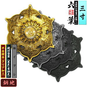 ys DzBB Zt(ʌ^) 3.0nɖ{t(bL)orCuVorĕth[F/F]dlFō/lW(Bt)y[ڈFʏ2TԌ㔭z