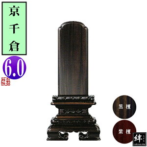 y앪 㖳z؈ʔv h/h q 6.028.4×13.7×s5.6[cm]D6(18.2cm)D7.6cmy[ڈFʏ12`14cƓz