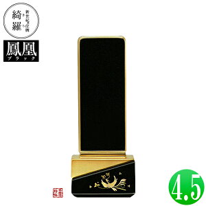 y앪 㖳zVIʔv YGuPvubN 4.518.6×7.2×s4.7[cm]D4.5(13.6cm)y[ڈFʏ12`14cƓz