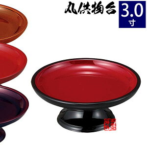 ۋ(M) uE/()//^ 3.0(s9.0cm×9.0cm×4.7cm)y[ڈFʏ2`4cƓz