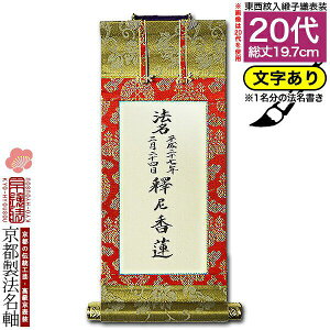 yszy@㍞(1)z@ 20 jqD@d({̎qEn)yzyzI𕶎CAEgύX\ElɗvLy[ڈF8`10cƓz