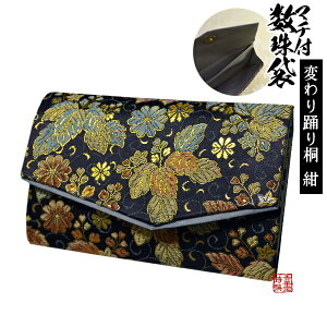 }`t 15×9cmςx y[ڈFcƓ̐ߎtœoׁz