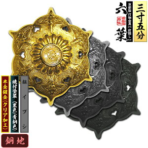 ys DzBB Zt(ʌ^) 3.5nɖ{t(bL)orCuVorĕth[F/F]dlFō/lW(Bt)y[ڈFʏ2TԌ㔭z