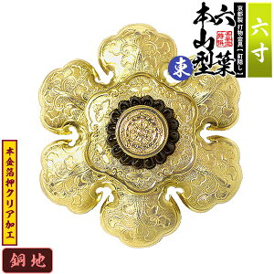 ys DzBB Zt []{R^ ~ 6.0nɖ{&NAHBty[ڈFʏ2TԌ㔭z