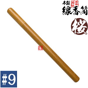 y{zؐ   #9@295×24mm(27~28cm̐p)̂݁Eʔy[ڈFʏ3`5cƓz