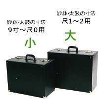 楽天市場】妙鉢 カバンの通販