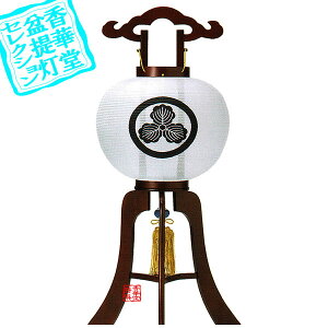 y~񓔁zs(3{) Ɩ 11 Cؐ[]/87cm×Α܌a()33cm{SK}y[ڈFʏ2TԌ㔭z