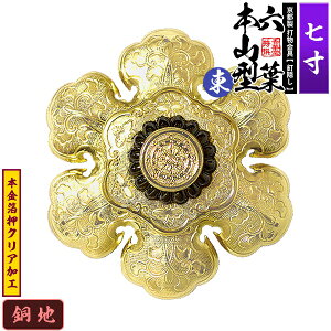 ys DzBB Zt []{R^ ~ 7.0nɖ{&NAHBty[ڈFʏ2TԌ㔭z