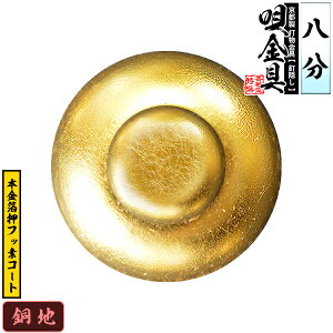 ys DzBB S(ۉS) 8nɖ{&tbfR[gdlFōy[ڈFʏ2TԌ㔭z