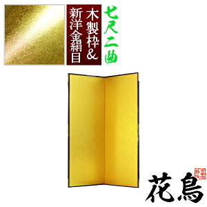 yۊǑ܁{喼z Ԓ ړ(72)/y\ʁzVm(≘ꂪڗɂ)ygzؐiqؘgy[ڈFʏ3TԌ㔭z
