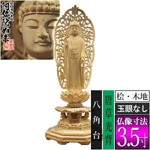 yؓdp䕧zyy@pzM Oؐ(ؒn)ʊᖳ 3.5M^w p [S235×88×s77mm]ɔ@/ɗy[ڈFʏ3`5cƓz