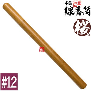 y{zؐ   #12@360×24mm(35~36.5cm̐p)̂݁Eʔy[ڈFʏ3`5cƓz