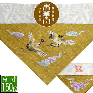 ~p Opŕ~  UhJ[_ɒ]yOp+pz150( 48.5cm)=É70y[ڈFʏ8~10cƓz