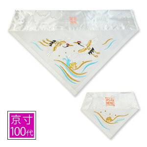 ėp Opŕ~ lW(C/) hJ[gɒ]yOp+pz100( 42.5cm)=É50y[ڈFʏ2`4cƓz