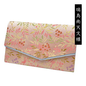 }`t 15×9cm Vl(傤ȂĂ悤) En sN  Oy[ڈFcƓ̐ߎtœoׁz