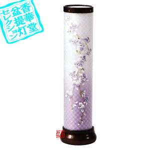 y~񓔁zns/_ z480 Ӓ ZC[]t]ؐ[d]/sa+48cm×13.5cm{SK}y[ڈFʏ3`5cƓz