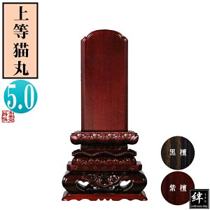 y앪 㖳z؈ʔv h/h 㓙L 5.025.3×12.8×s5.8[cm]D5(15.2cm)D7.2cmy[ڈFʏ12`14cƓz