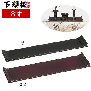 {()  /^ 8(s7.5cm×24.0cm×1.8cm)y[ڈFʏ2`4cƓz