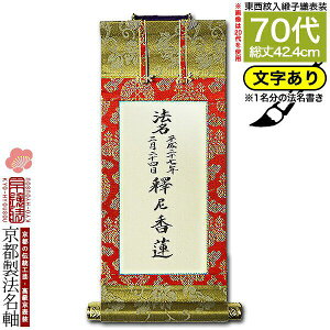 yszy@㍞(1)z@ 70 jqD@d({̎qEn)yzyzI𕶎CAEgύX\ElɗvLy[ڈFʏ1㔭z