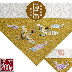 ~p Opŕ~  UhJ[_ɒ]yOp+pz200( 61cm)=É100y[ڈFʏ8~10cƓz