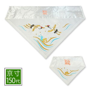 ėp Opŕ~ lW(C/) hJ[gɒ]yOp+pz150( 48.5cm)=É70y[ڈFʏ8~10cƓz