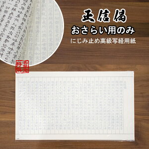 y{zɂݎ~ߍʌop [M(傤)] 炢p̂ݓeF21g×25Zbgy[ڈFcƓ̐ߎtœoׁz