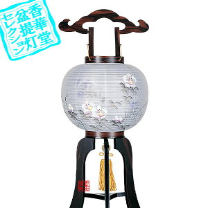 y~񓔁zs(3{) _ǂ hؐ[h˔]/d[GFu]78cm×Α܌a()31cm{AS}y[ڈFʏ3`5cƓz