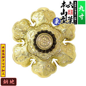 ys DzBB Zt []{R^ ~ 9.0nɖ{&NAHBty[ڈFʏ2TԌ㔭z