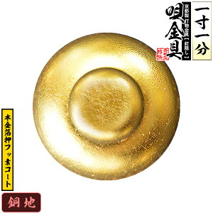 ys DzBB S(ۉS) 1.1nɖ{&tbfR[gdlFōy[ڈFʏ2TԌ㔭z