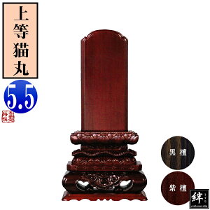 y앪 㖳z؈ʔv h/h 㓙L 5.527.6×14.2×s6.2[cm]D5.5(16.7cm)D7.8cmy[ڈFʏ12`14cƓz