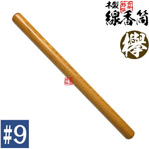 y{zؐ  O #9@295×24mm(27~28cm̐p)̂݁Eʔy[ڈFʏ3`5cƓz