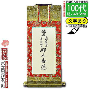 yszy@㍞(1)z@ 100 jqD@d({̎qEn)yzyzI𕶎CAEgύX\ElɗvLy[ڈFʏ1㔭z