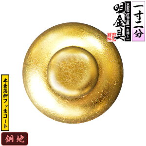 ys DzBB S(ۉS) 1.2nɖ{&tbfR[gdlFōy[ڈFʏ2TԌ㔭z