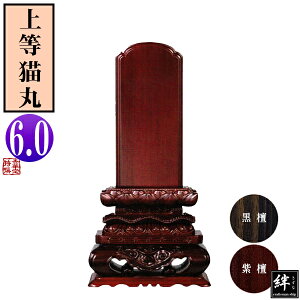 y앪 㖳z؈ʔv h/h 㓙L 6.029.4×15.2×s6.5[cm]D6(18.2cm)D8.5cmy[ڈFʏ12`14cƓz