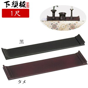 {()  /^ 1(s9.5cm×30.0cm×1.8cm)y[ڈFʏ2`4cƓz