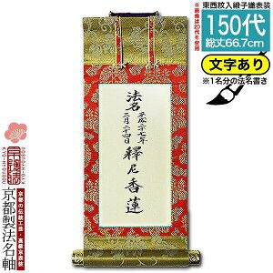 yszy@㍞(1)z@ 150 jqD@d({̎qEn)yzyzI𕶎CAEgύX\ElɗvLy[ڈFʏ1㔭z