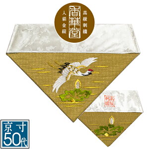 ~p Opŕ~  hJ[@ɒ]yOp+pz50( 27cm)=É30y[ڈFcƓ̐ߎtœoׁz