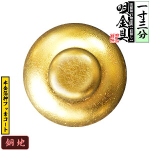 ys DzBB S(ۉS) 1.3nɖ{&tbfR[gdlFōy[ڈFʏ2TԌ㔭z