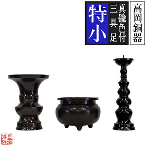 yz^JFtO TCYFݒuꏊ̉ЁF8(24cm)O㐄y[ڈFcƓ̐ߎtœoׁz