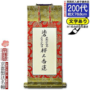 yszy@㍞(1)z@ 200 jqD@d({̎qEn)yzyzI𕶎CAEgύX\ElɗvLy[ڈFʏ1㔭z