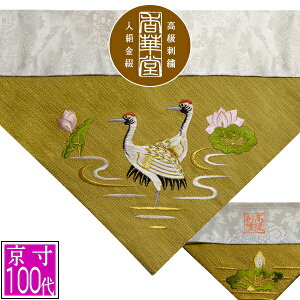 ~p Opŕ~  hJ[@ɒ]yOp+pz100( 42.5cm)=É50y[ڈFʏ2`4cƓz