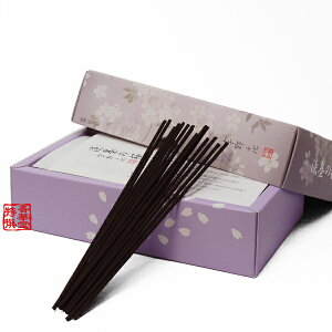 宇野千代のお線香 淡墨の桜(うすずみのさくら) バラ詰 210g日本香堂 煙極少【納期目安:営業日の正午受付で当日出荷】