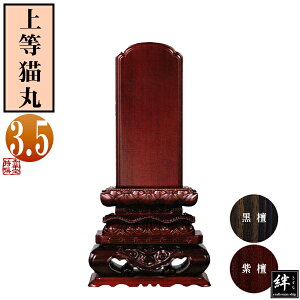 y앪 㖳z؈ʔv h/h 㓙L 3.519×10.3×s4.8[cm]D3.5(10.6cm)D5.5cmy[ڈFʏ12`14cƓz