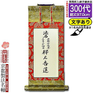 yszy@㍞(1)z@ 300 jqD@d({̎qEn)yzyzI𕶎CAEgύX\ElɗvLy[ڈFʏ1㔭z