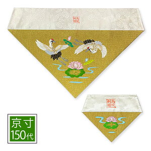 ~p Opŕ~  hJ[@ɒ]yOp+pz150( 48.5cm)=É70y[ڈFʏ8~10cƓz